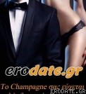 Παρτυ champagne