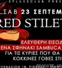 Red Stiletto Night