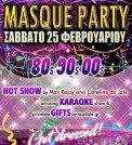 ERODATE.GR MASQUE PARTY